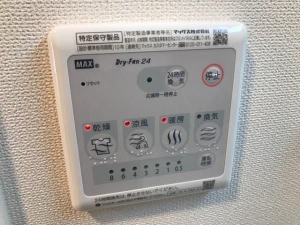 アルコバレーノ