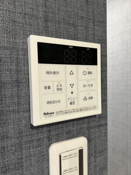 Lien塩冶