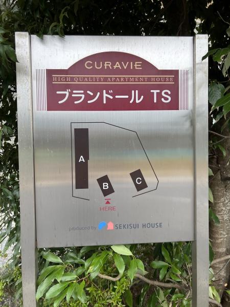 ブランドール　TS　A棟
