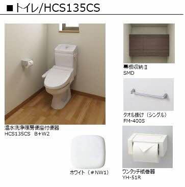 Haldyn　A棟