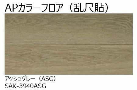 Haldyn　A棟