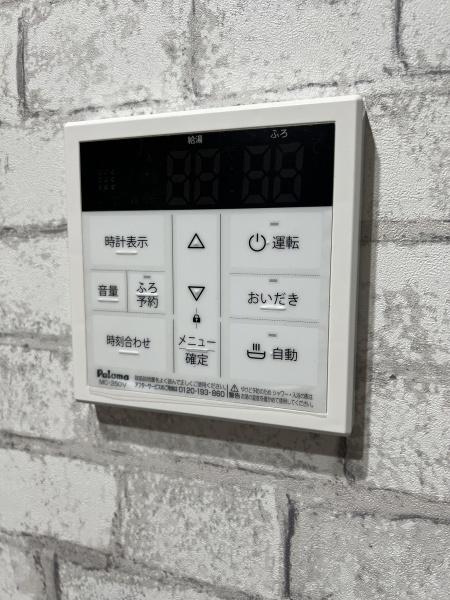 エターナル大津
