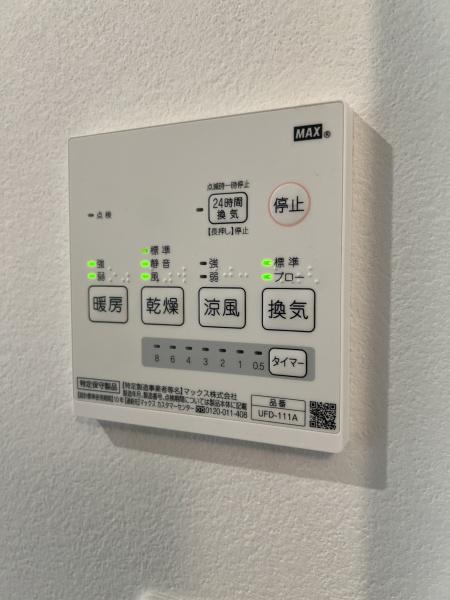 SUNVIVACE塩冶
