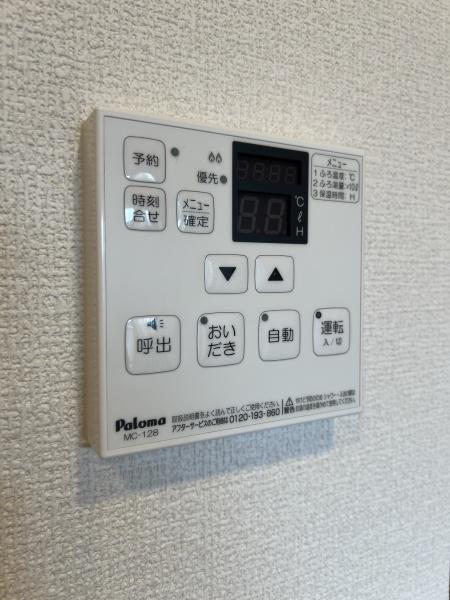 エレガンス虹