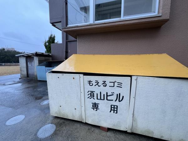 須山ビル