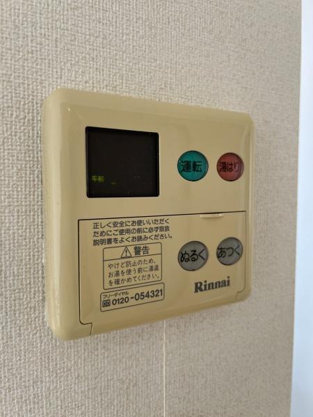 ダンデライオン　B棟