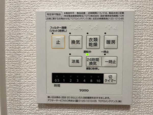 サンテ・ボヌール