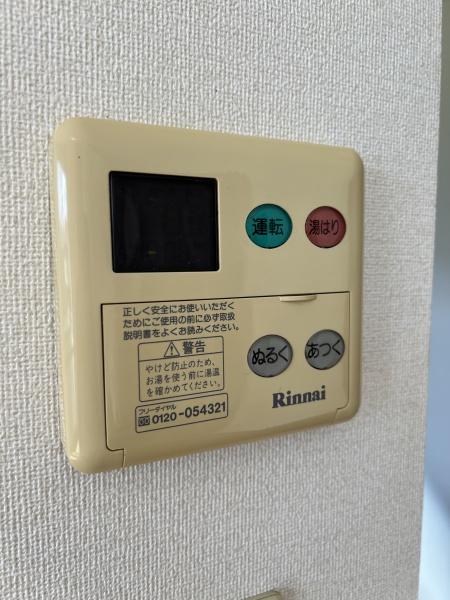 ダンデライオン D棟(その他設備)