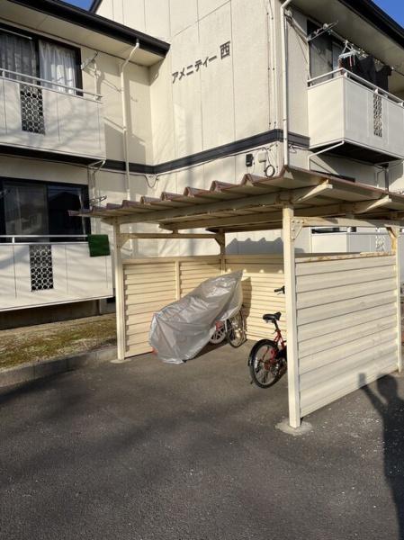アメニティ西