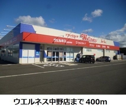 ベルク　B棟(ドラッグストアウェルネス出雲中野店)
