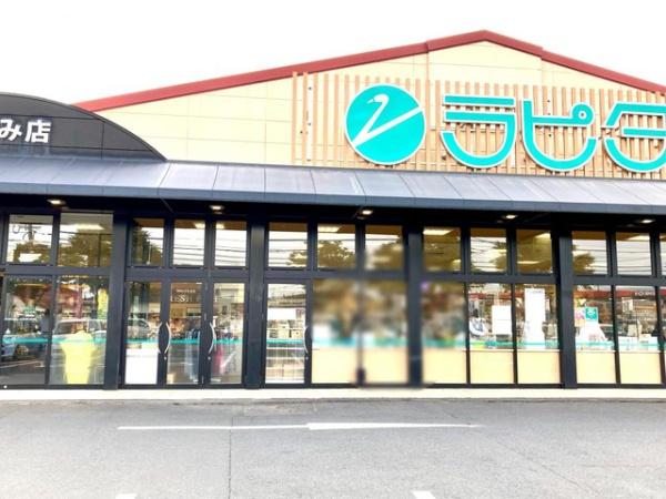 Lucesorale塩冶(ラピタみなみ店)