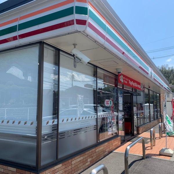 Ulukanoa(セブンイレブン松江東奥谷町店)