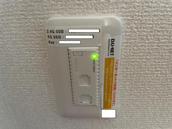 アミュー