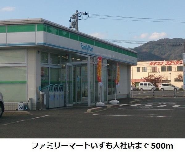 出雲市大社町北荒木のアパート(ファミリーマートJAいずも大社店)