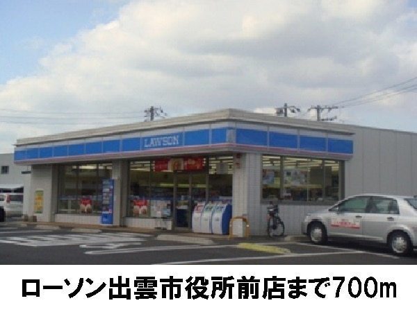 アンジェロ(ローソン出雲市役所前店)