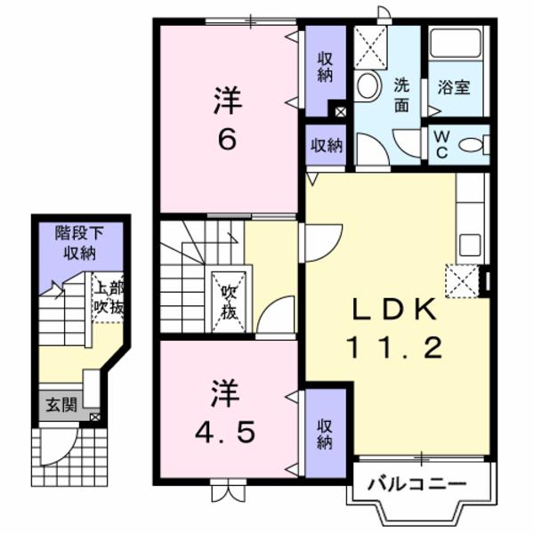 セゾン　パラータ