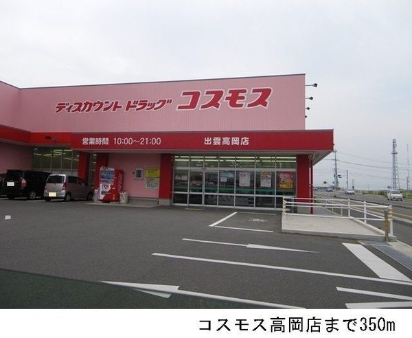ブランドール　Ｔ　Ａ棟(ディスカウントドラッグコスモス高岡店)