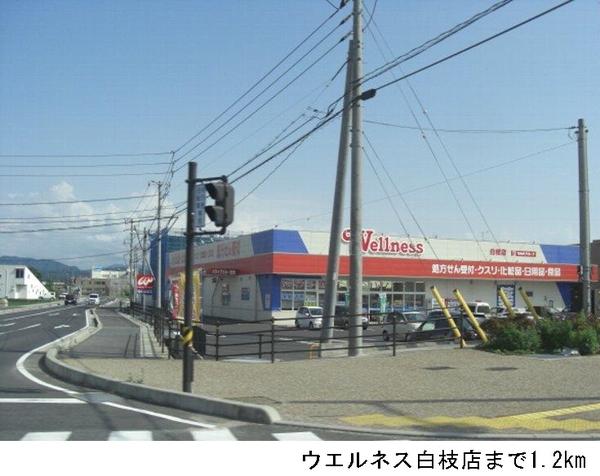 アクア