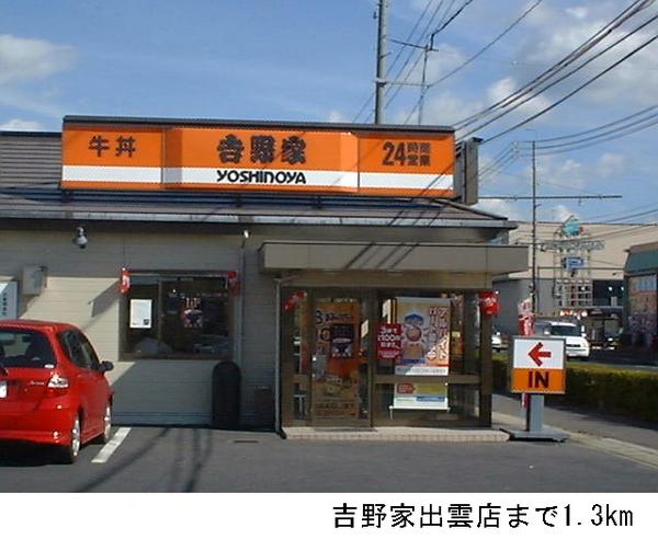 アクア