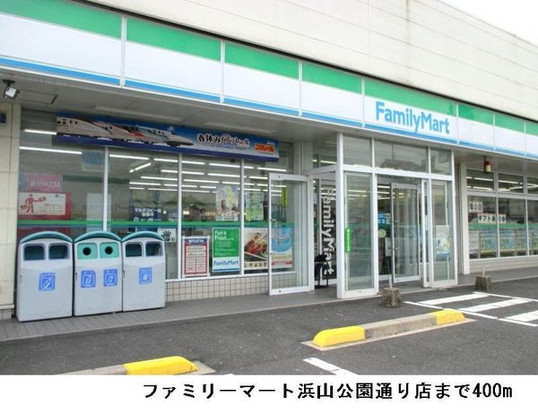 プレジールⅡ(ファミリーマート浜山通り店)
