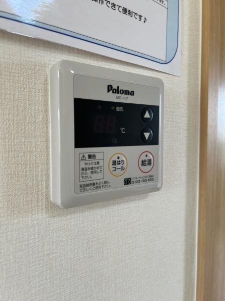 リビングタウン塩冶南