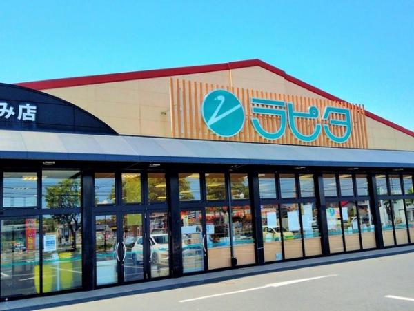 サンクレストⅢ番館(ラピタみなみ店)