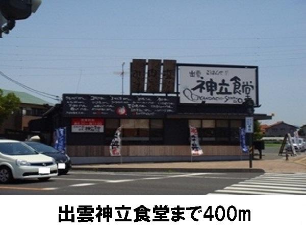 シャルム中野Ｂ