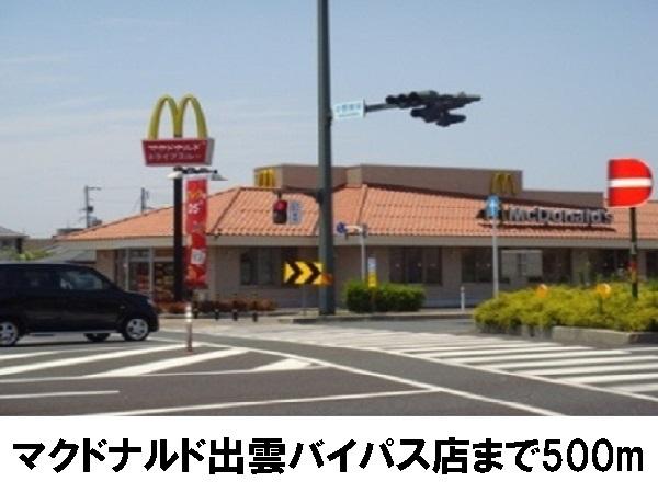 シャルム中野Ｂ
