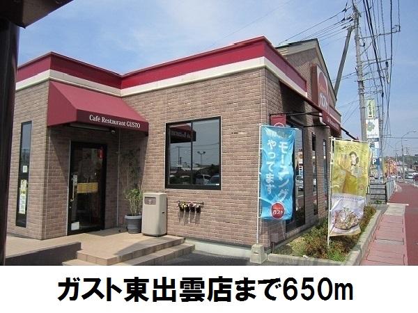アヴィタシオン　Ｋ