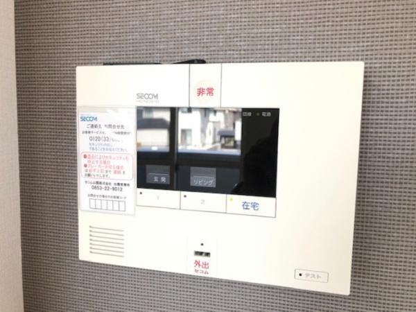 ツインテラス　V