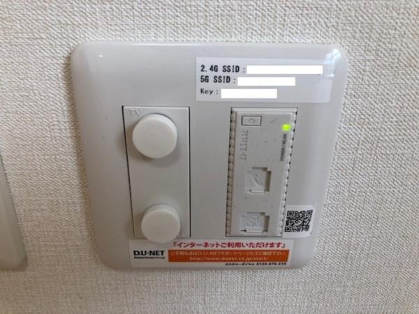 ツインテラス　V