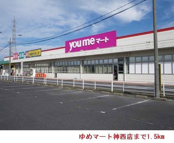 カーサ・ノール(ゆめマート神西)