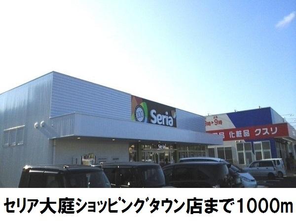 グランドカーサ