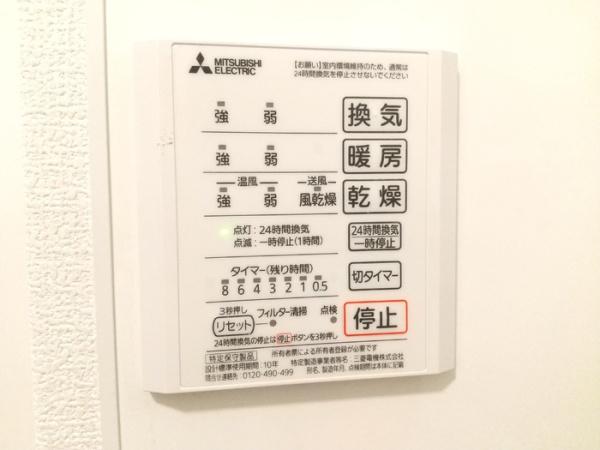 エクセレント東朝日町19