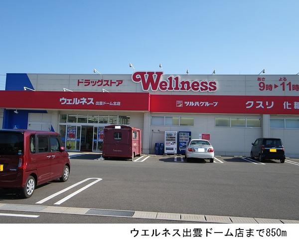 メゾン　キャッスル　Ｃ