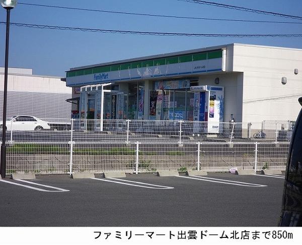 メゾン　キャッスル　Ｃ