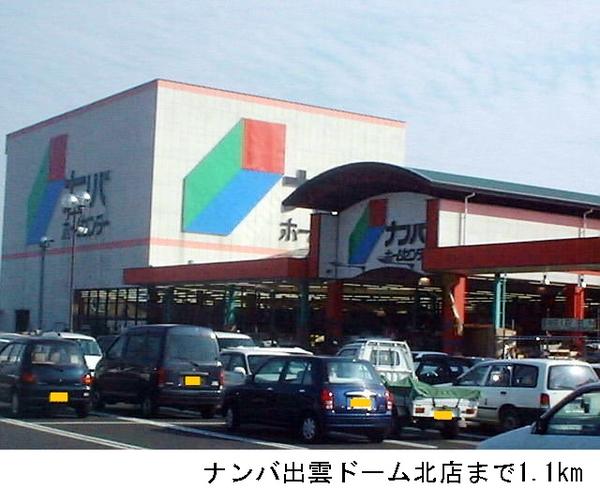 メゾン　キャッスル　Ｃ