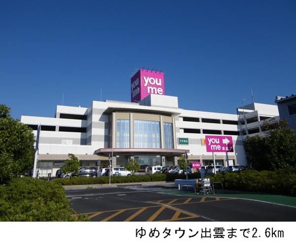 メゾン　キャッスル　Ｃ