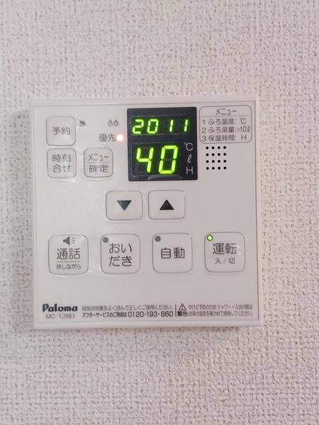 アリエッタ　３