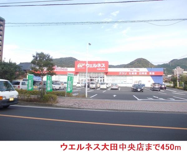 グラース　Ｂ