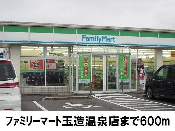 フレーシア５