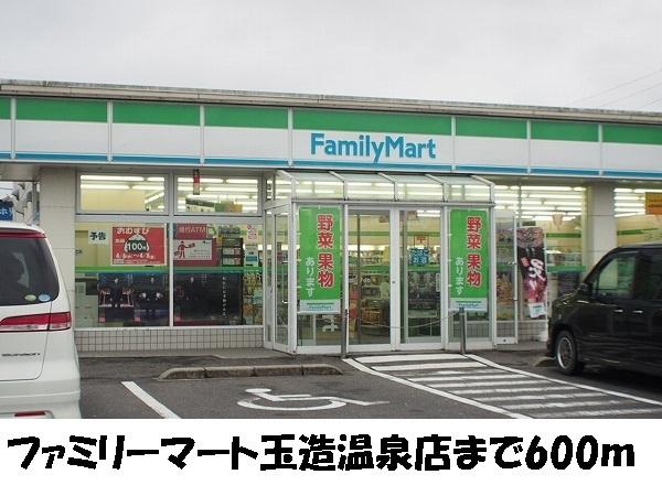 グラン　シャリオＣ