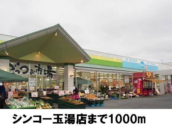 グラン　シャリオＣ