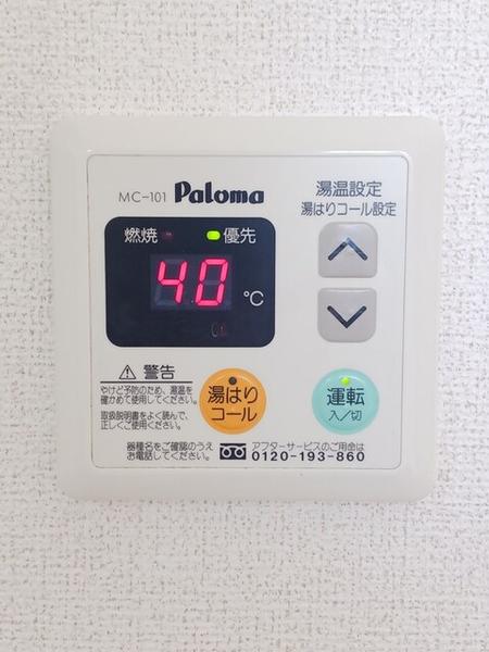 グリーンハイム