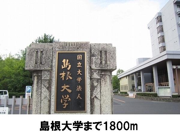 アルモニー