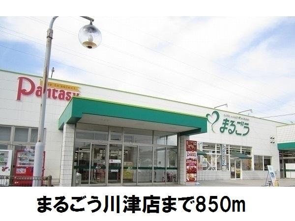 アルモニー