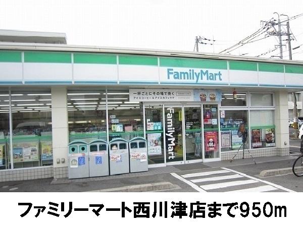 アルモニー