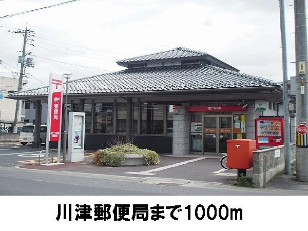 アルモニー