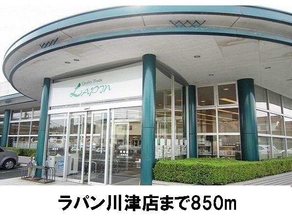 アルモニー