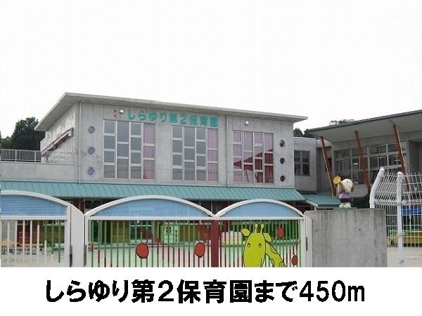 アルモニー